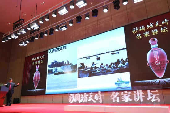 焦作政商界千人参会，“豫酒文化行——彩陶坊天时·名家讲坛”引爆太极故里