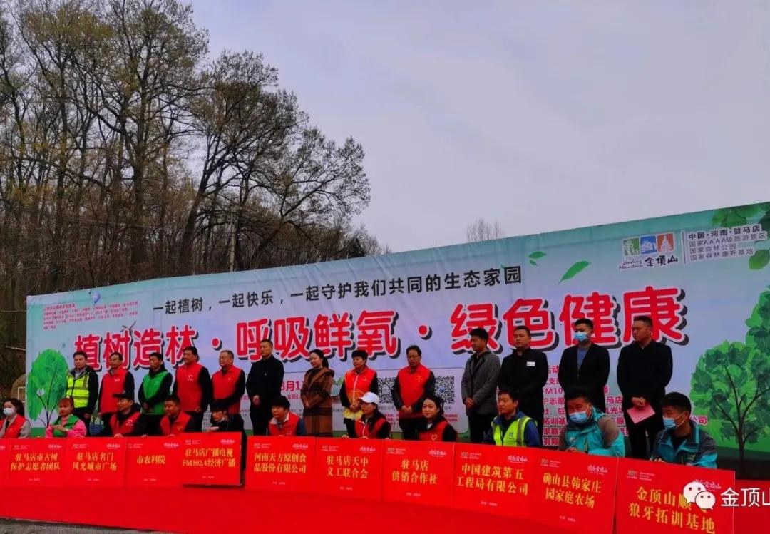 不要门票！科普宣传周期间 金顶山对这些人免费开放