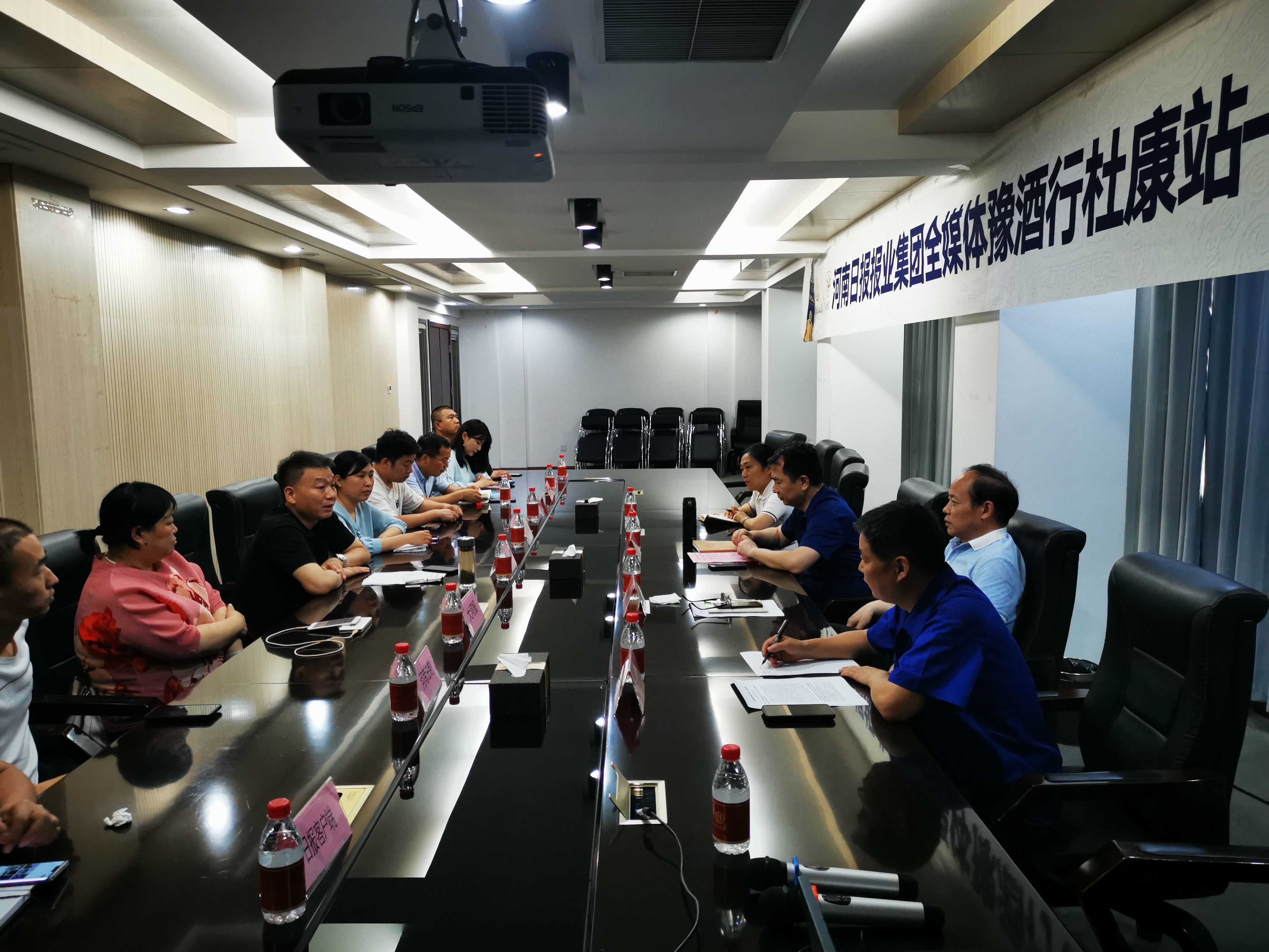 杜康控股销售公司总经理肖志雄：杜康销售情况良好，部分产品断货