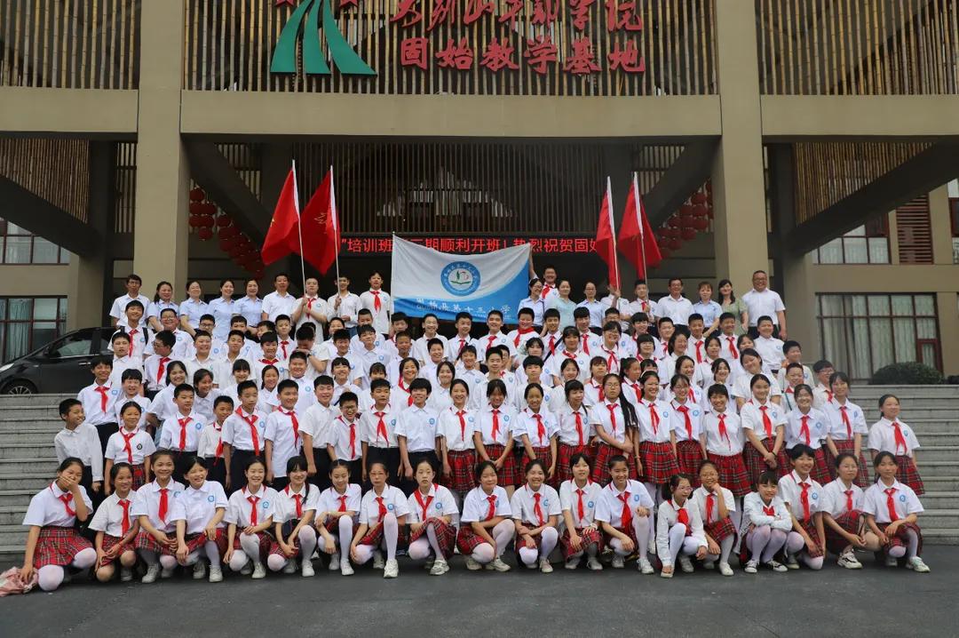 固始县第十三小学西九华山毕业之旅研学活动成功举办