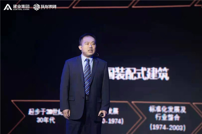 筑友家智造生态大会在郑举行，大咖纵论行业新生态