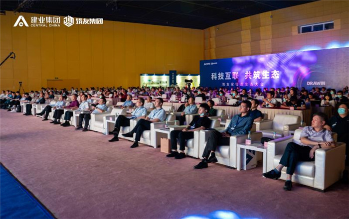 筑友家智造生态大会在郑举行，大咖纵论行业新生态
