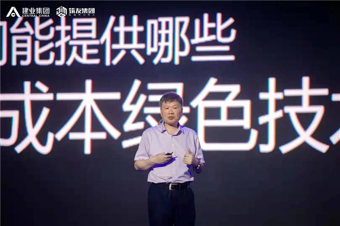 筑友家智造生态大会在郑举行，大咖纵论行业新生态