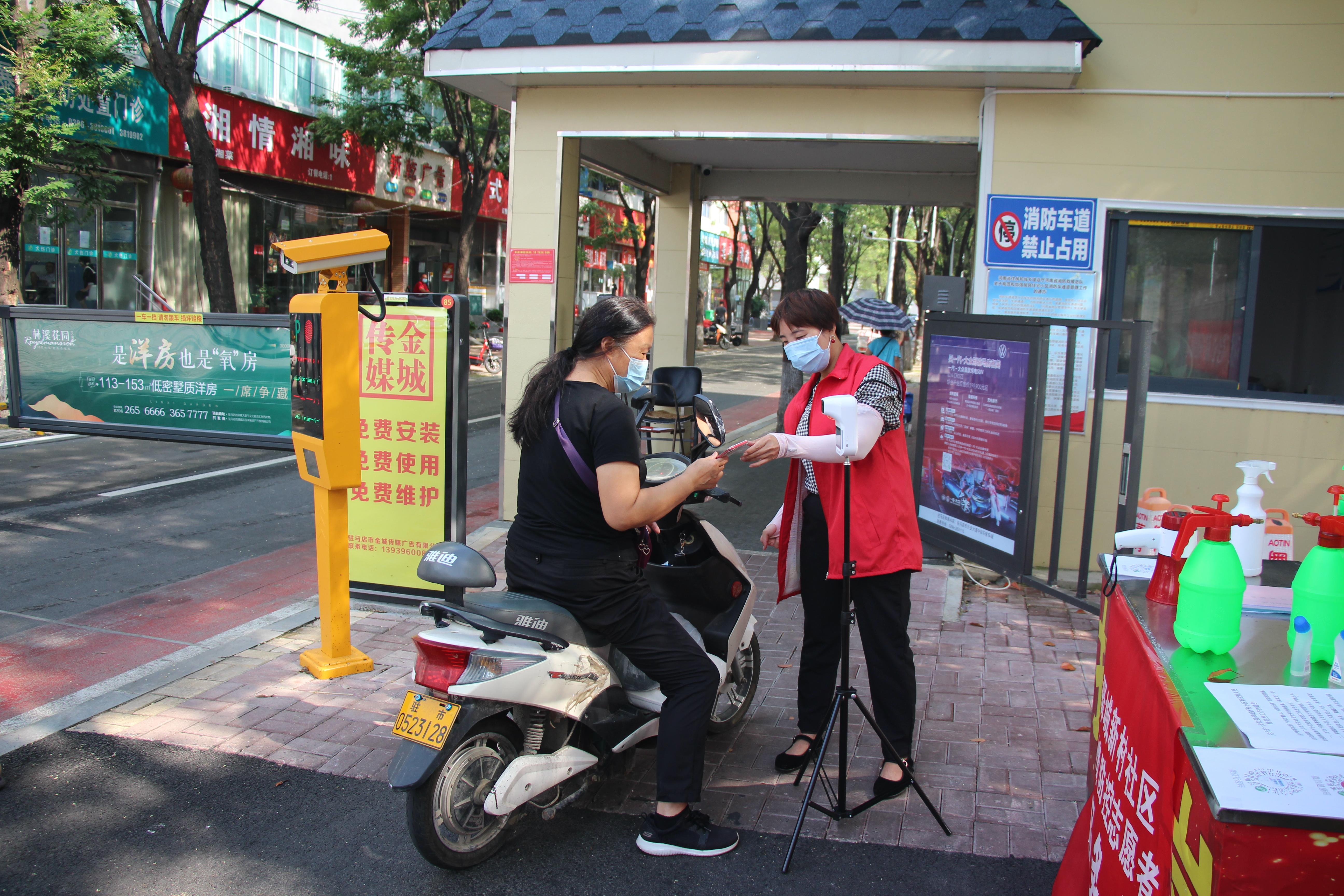 驻马店市驿城区西园街道办事处 绷紧严防思想弦 筑牢疫情防控网