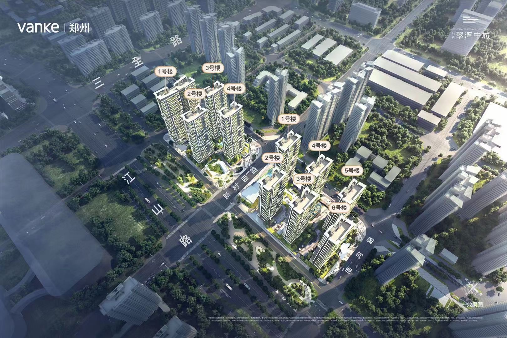 万科翠湾中城