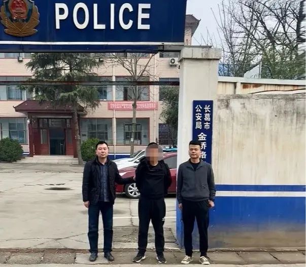 【能力作风建设年】两日！许昌警方连续抓获两名网上在逃人员！