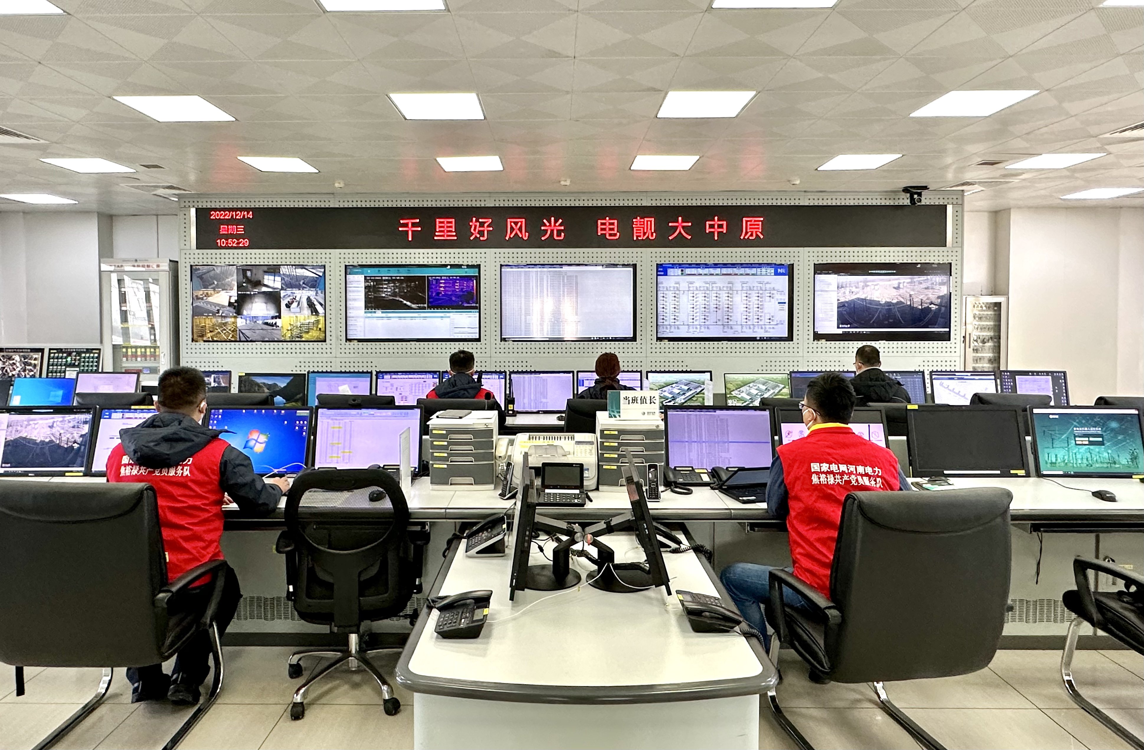国网河南直流中心运维人员开展监盘操作（赵晋）