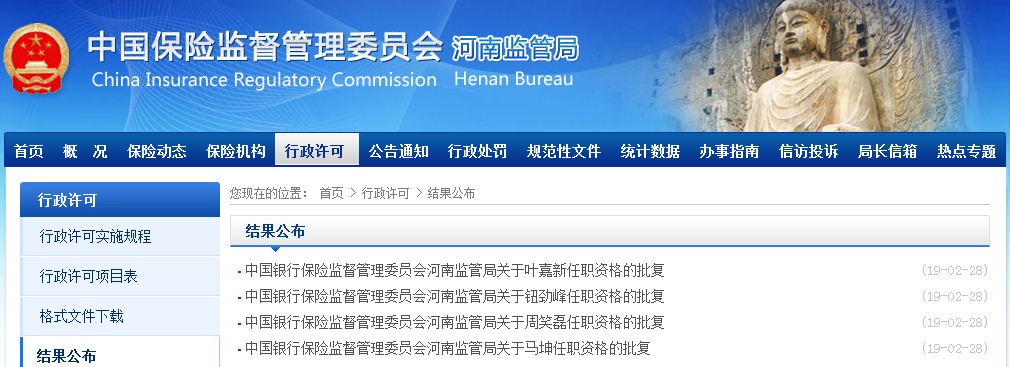 车险代理公司排名_车险代理公司图片(3)