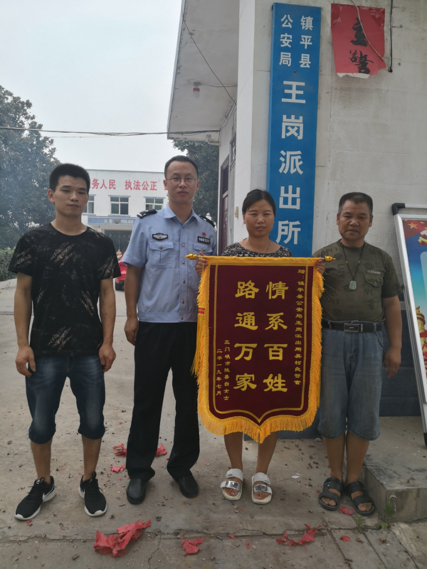 镇平县公安局王岗派出所将70周年大庆安保维稳工作为主导,紧跟县局