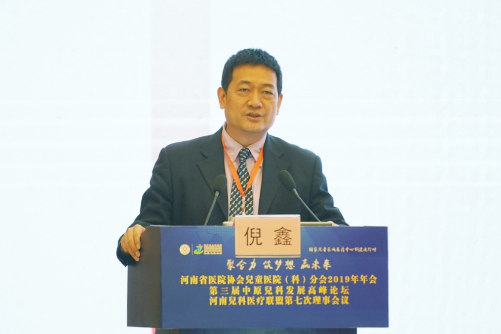 首都医科大学附属北京儿童医院院长倪鑫