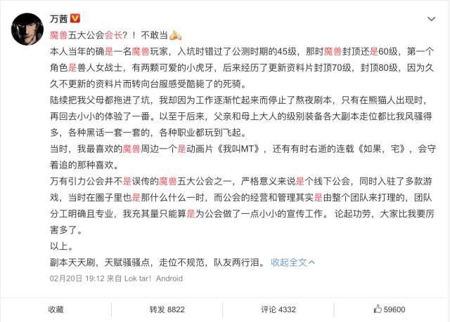 游戏女玩家达3亿