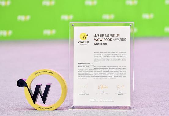 每益添斩获“全球创新食品评鉴奖”