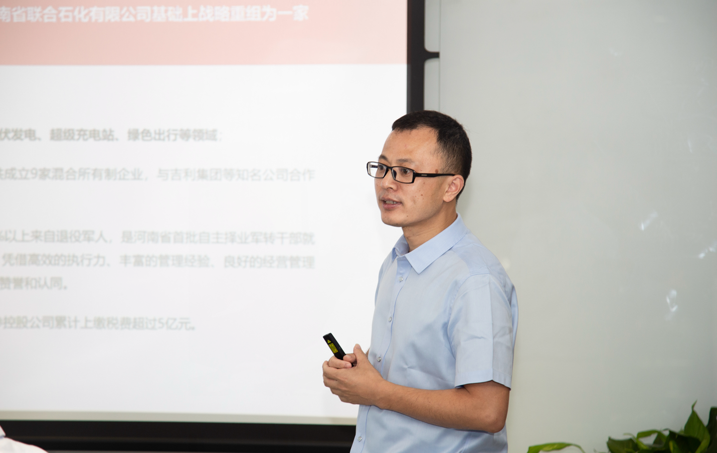 联化集团董事长郭晓建向调研组一行汇报工作参观联化集团业务运营情况