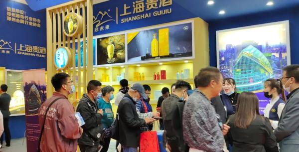豫酒豫商现魅力!豫酒文化暨豫酒振兴成果展览会惊艳第26届郑交会