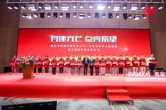 焦作政商界千人参会，“豫酒文化行——彩陶坊天时·名家讲坛”引爆太极故里