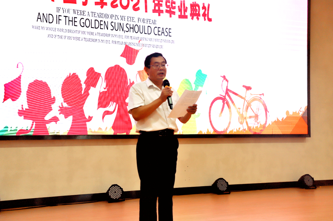 固始县第十三小学西九华山毕业之旅研学活动成功举办