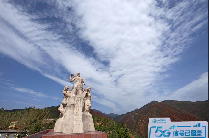 济源移动开通269个5G基站，实现主城区、重点乡镇5G网络连续覆盖