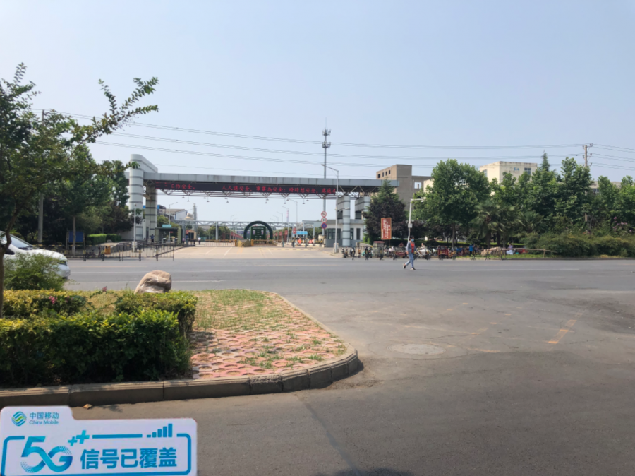 济源移动开通269个5G基站，实现主城区、重点乡镇5G网络连续覆盖