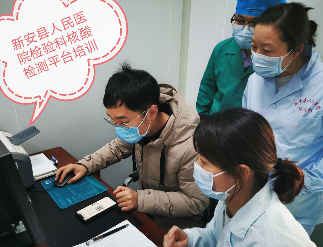 中国电信洛阳分公司全力以赴投入疫情防控阻击战