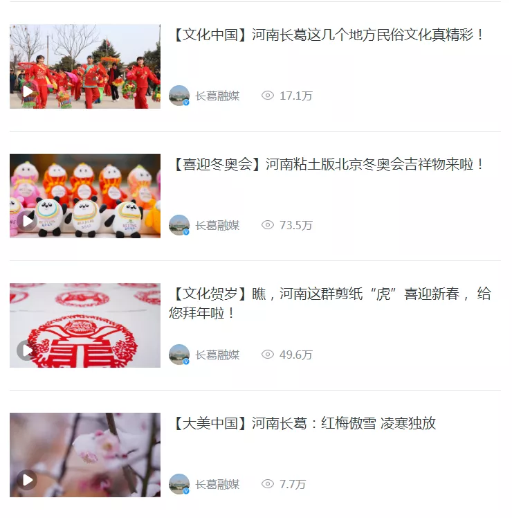 河南唯一！长葛融媒人又“捧”回一全国大奖