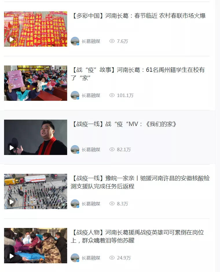 河南唯一！长葛融媒人又“捧”回一全国大奖