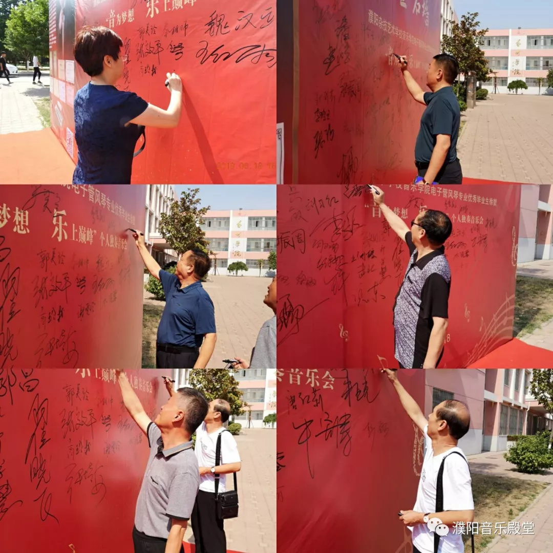 濮阳音乐神童徐堃个人双排键音乐会圆满成功
