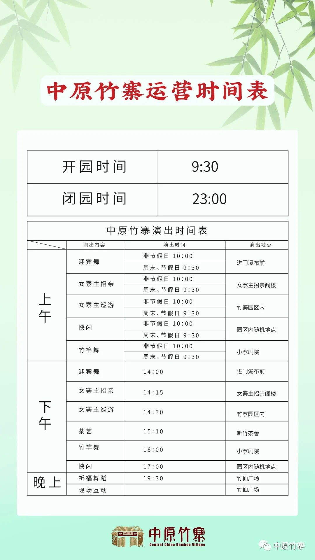 å¾ç