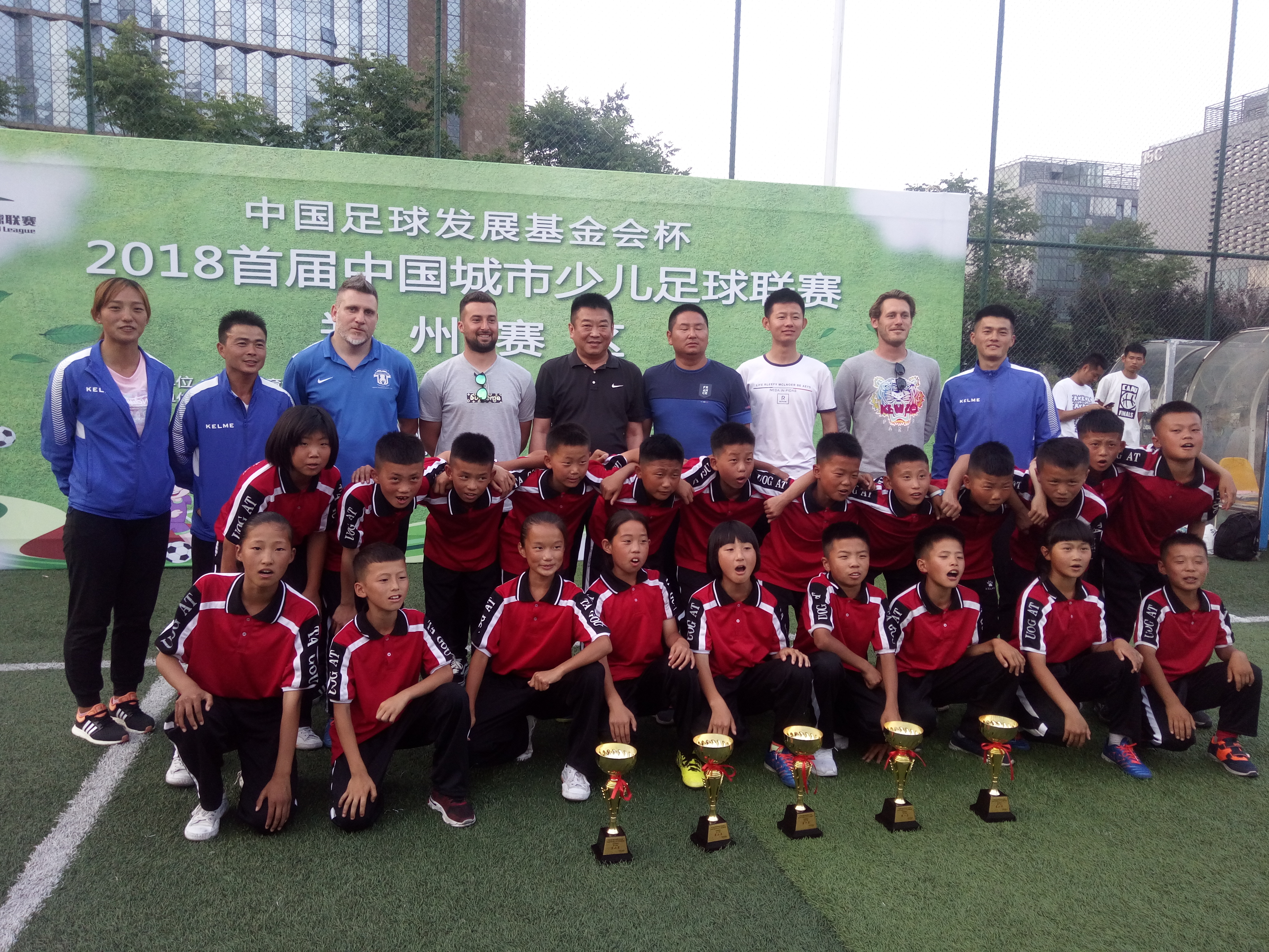 首届中国城市少儿足球联赛郑州赛区比赛落幕