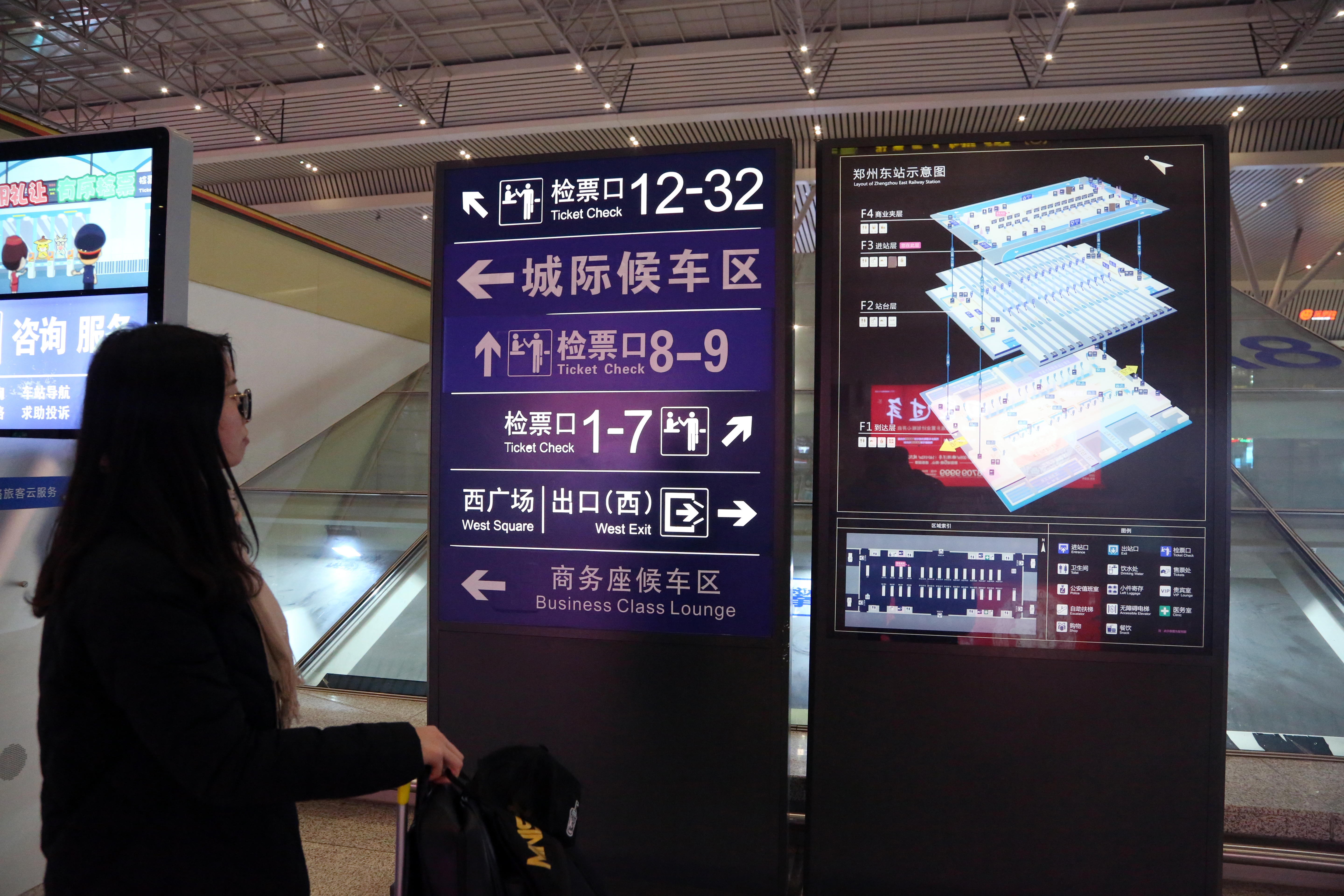 走心春运路1700块全新智能标识亮相郑州东站