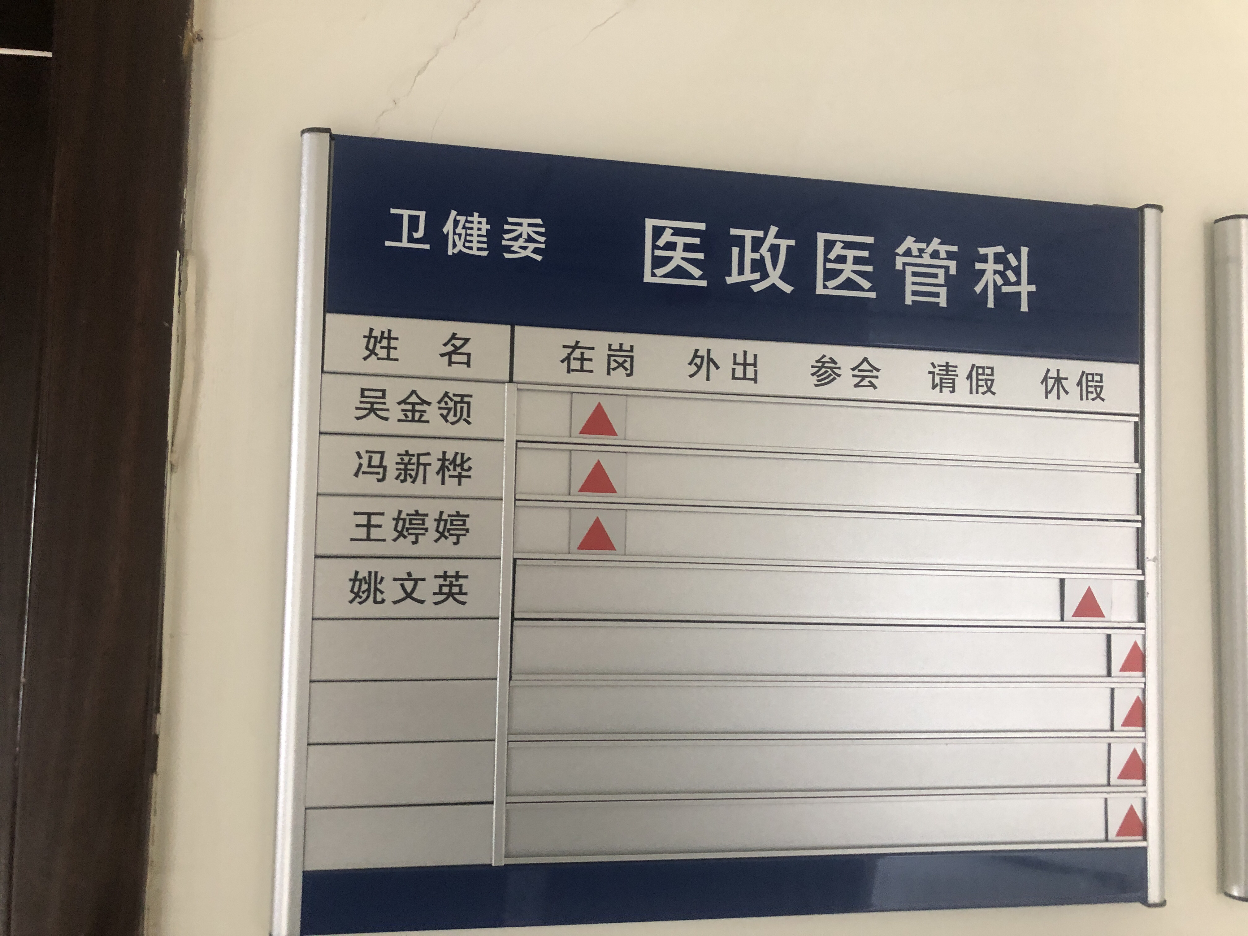 小学生输液后意外死亡，中牟县卫健委：60天内给结果