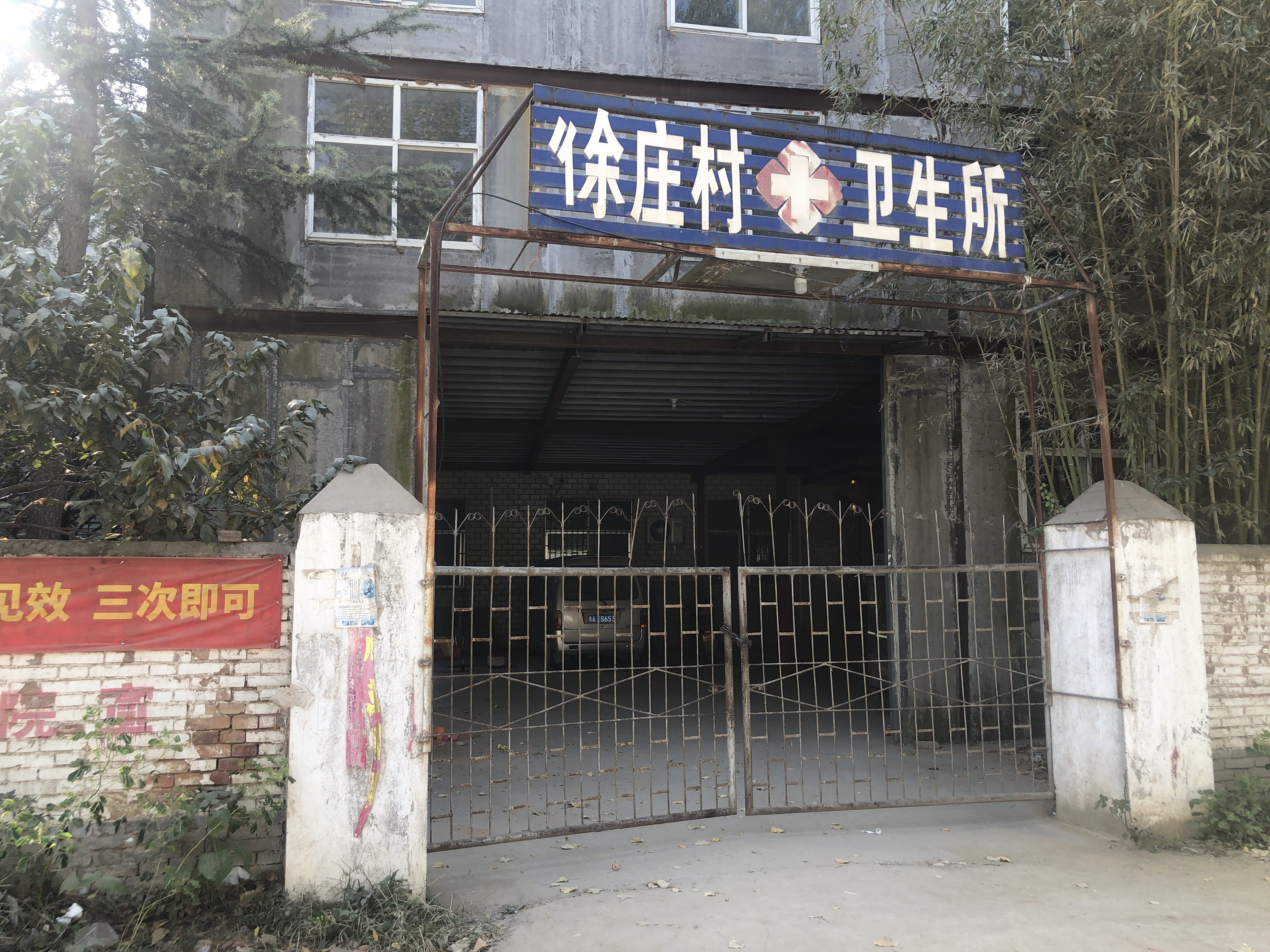 小学生输液后意外死亡，中牟县卫健委：60天内给结果