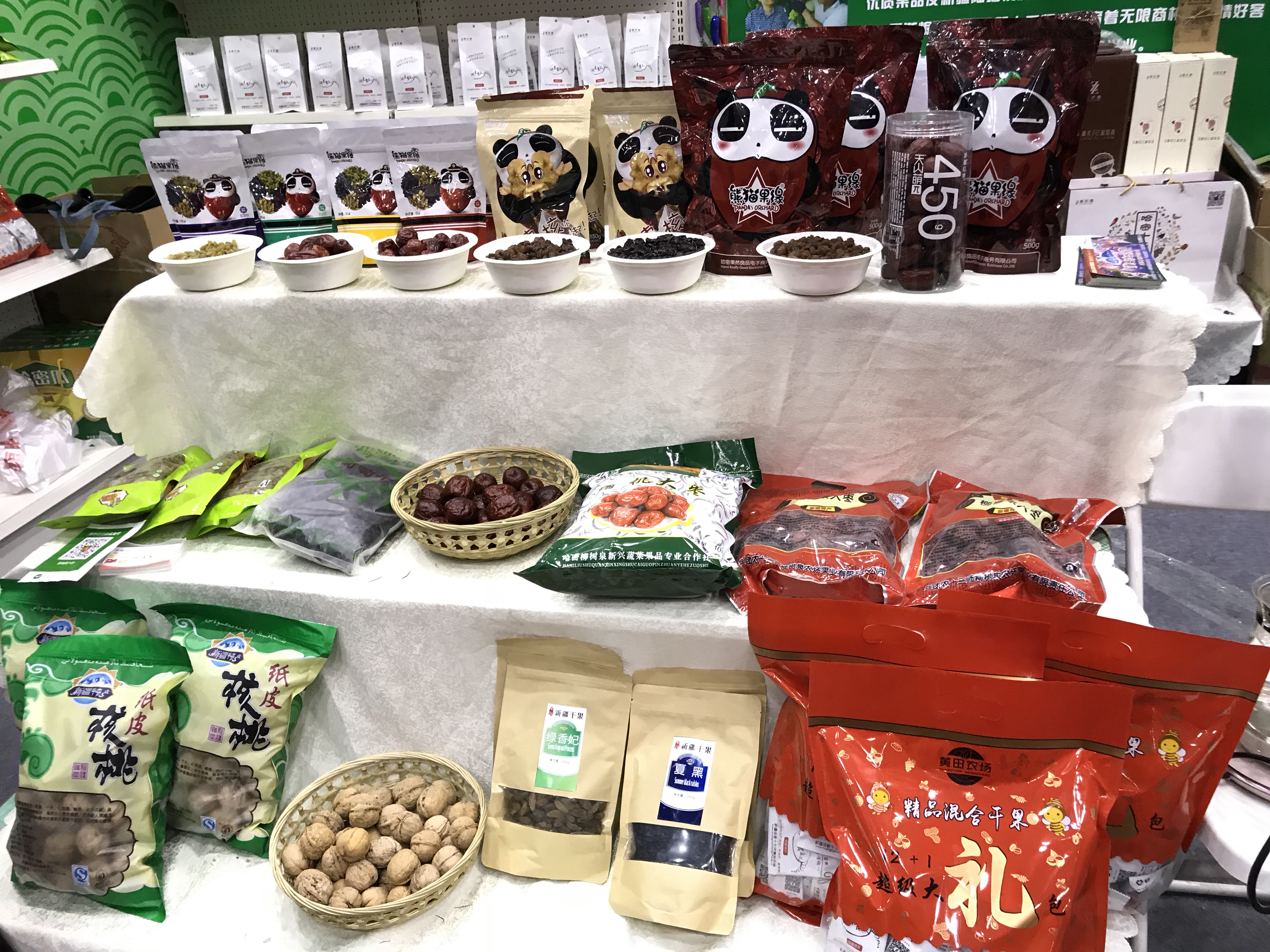 正宗新疆特产来郑州展销想置办年货的你赶紧去看看吧