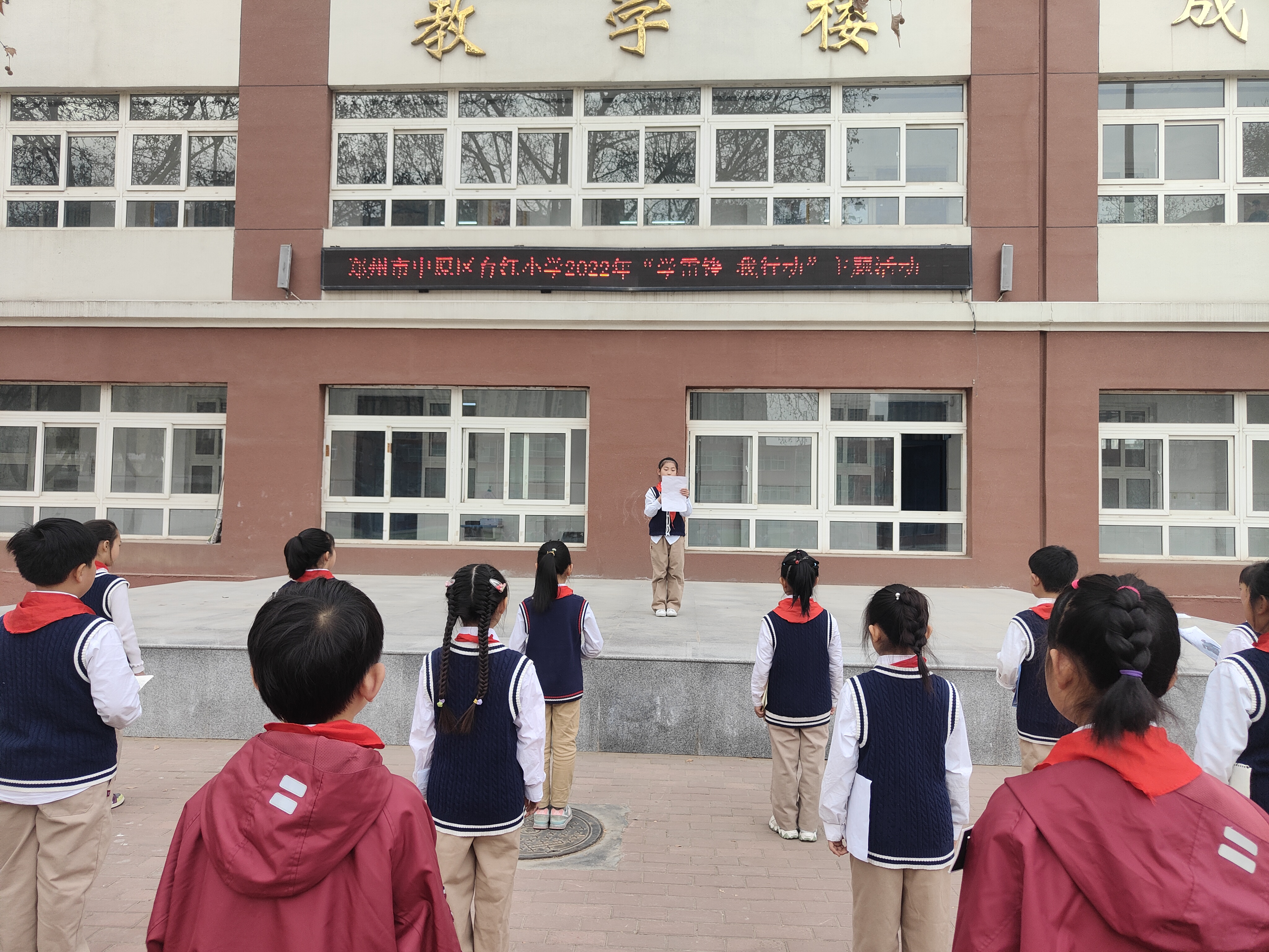 郑州市育红小学新校区图片