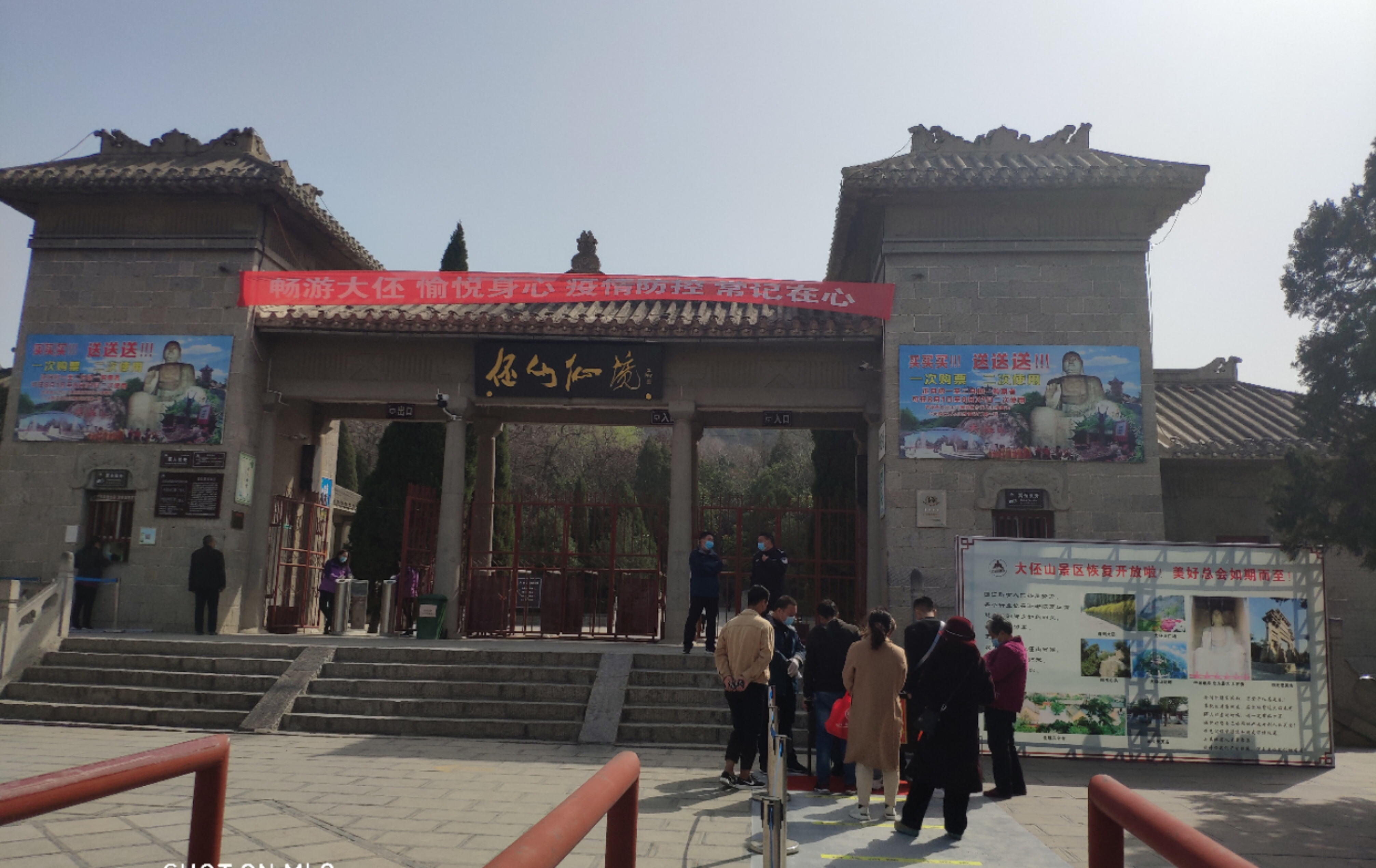 旅游产业■旅游业复苏探访报道之六丨鹤壁：景区防疫措施到位 旅行社生意惨淡