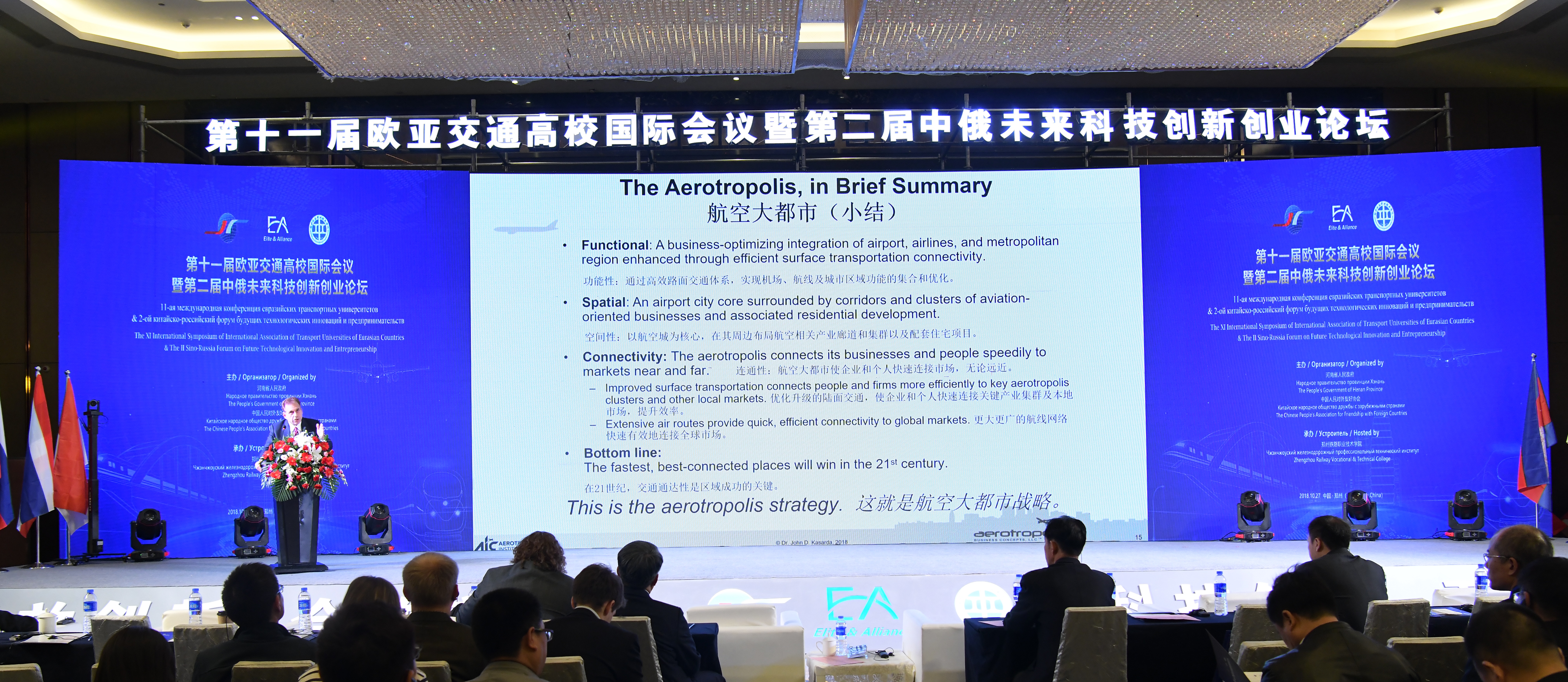 微信图片_20181027192002