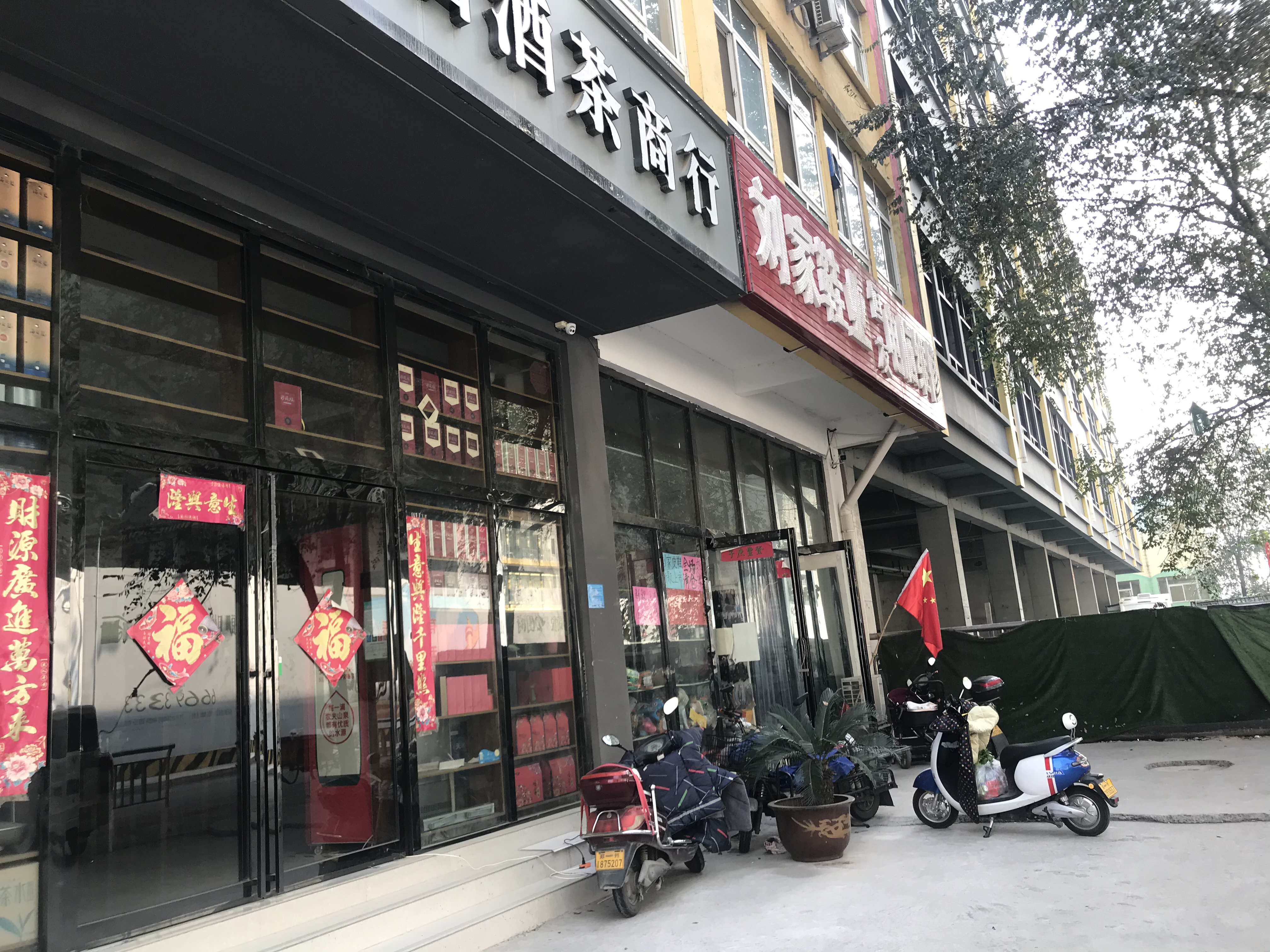 生产车间改成商铺公寓 郑州高新区黄河化工厂一处违建存在3年却没人拆除