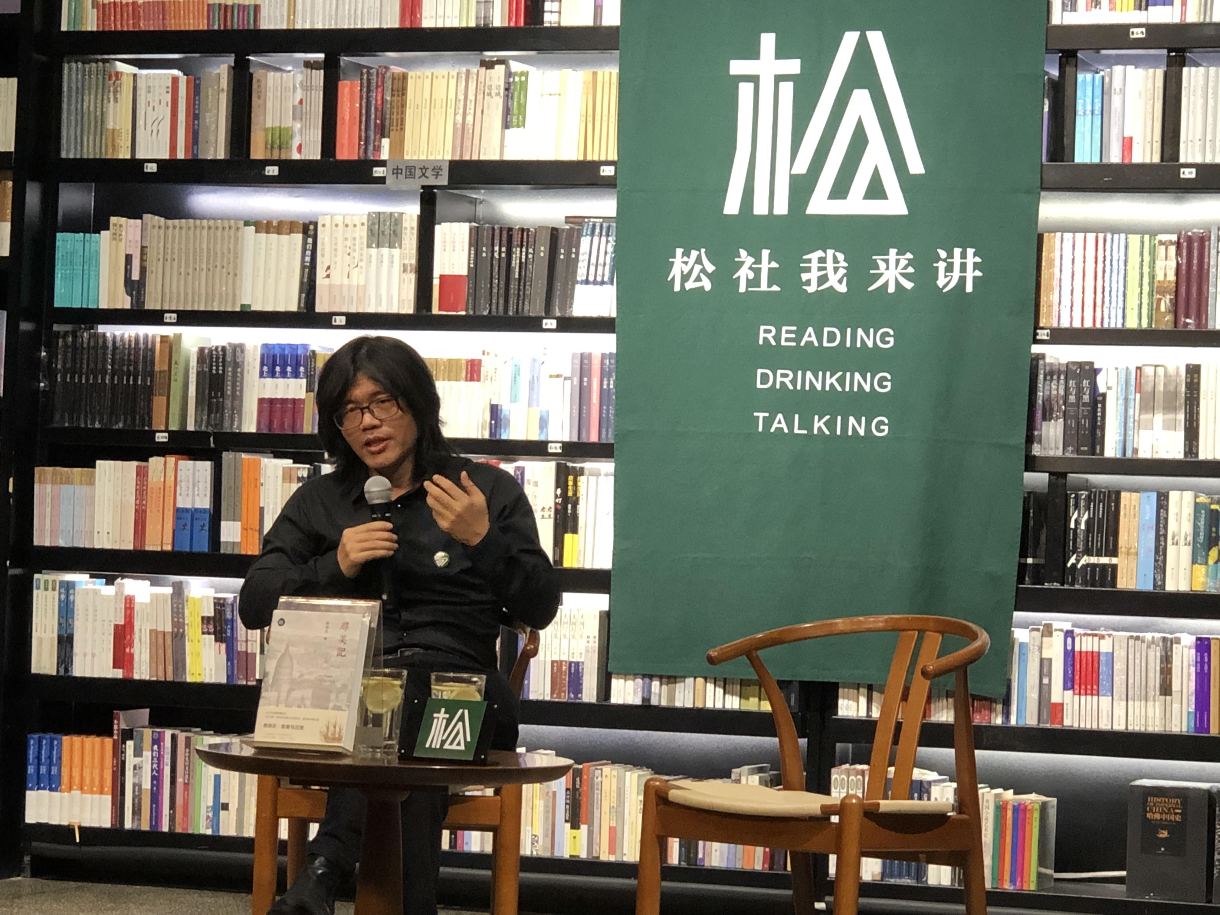 熊培云郑州分享《寻美记:孤独是最好的防腐剂