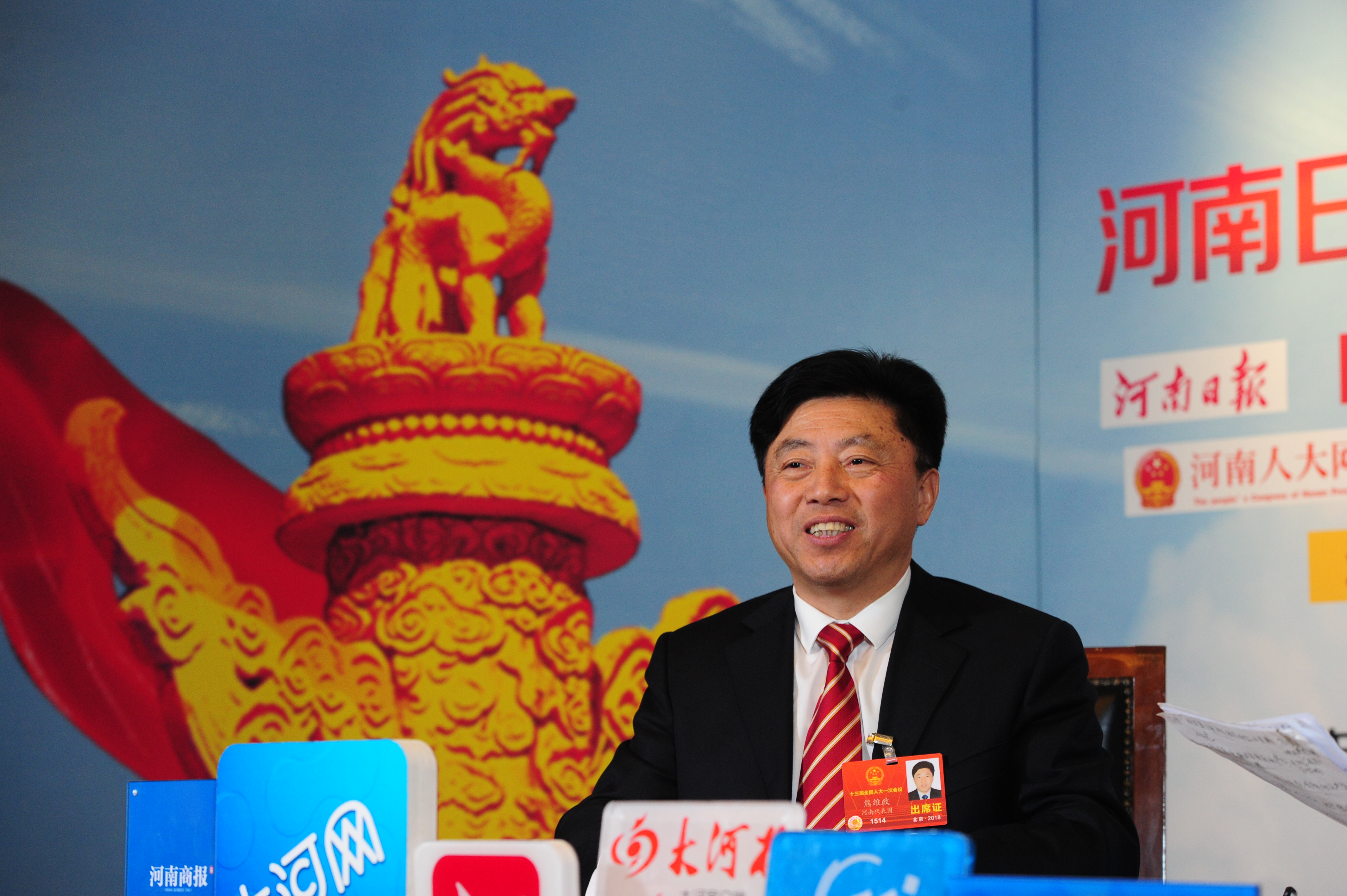 微信图片_20180308211539