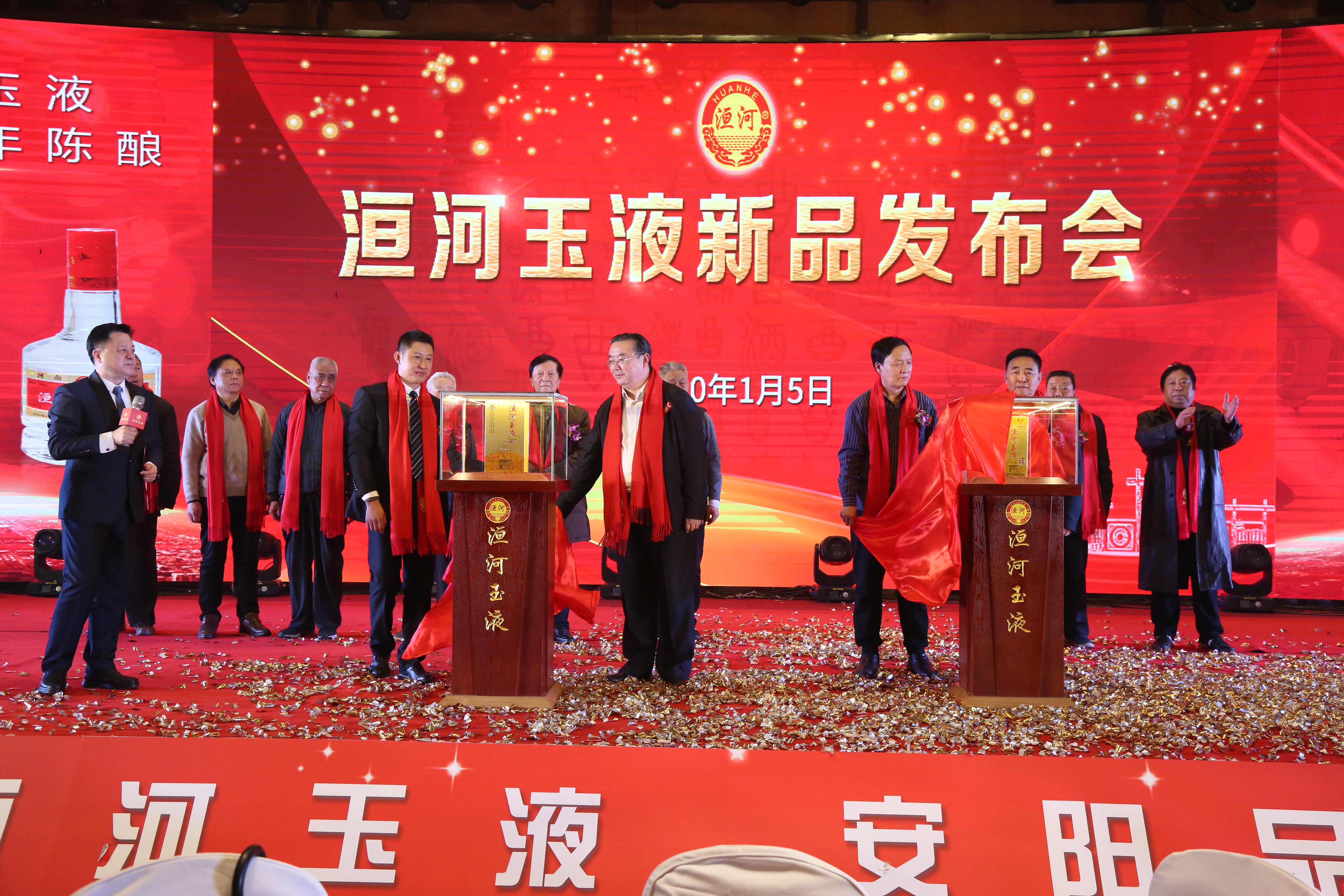 河南省酒业协会会长熊玉亮亲临到会,并对洹河玉液作了高度评价