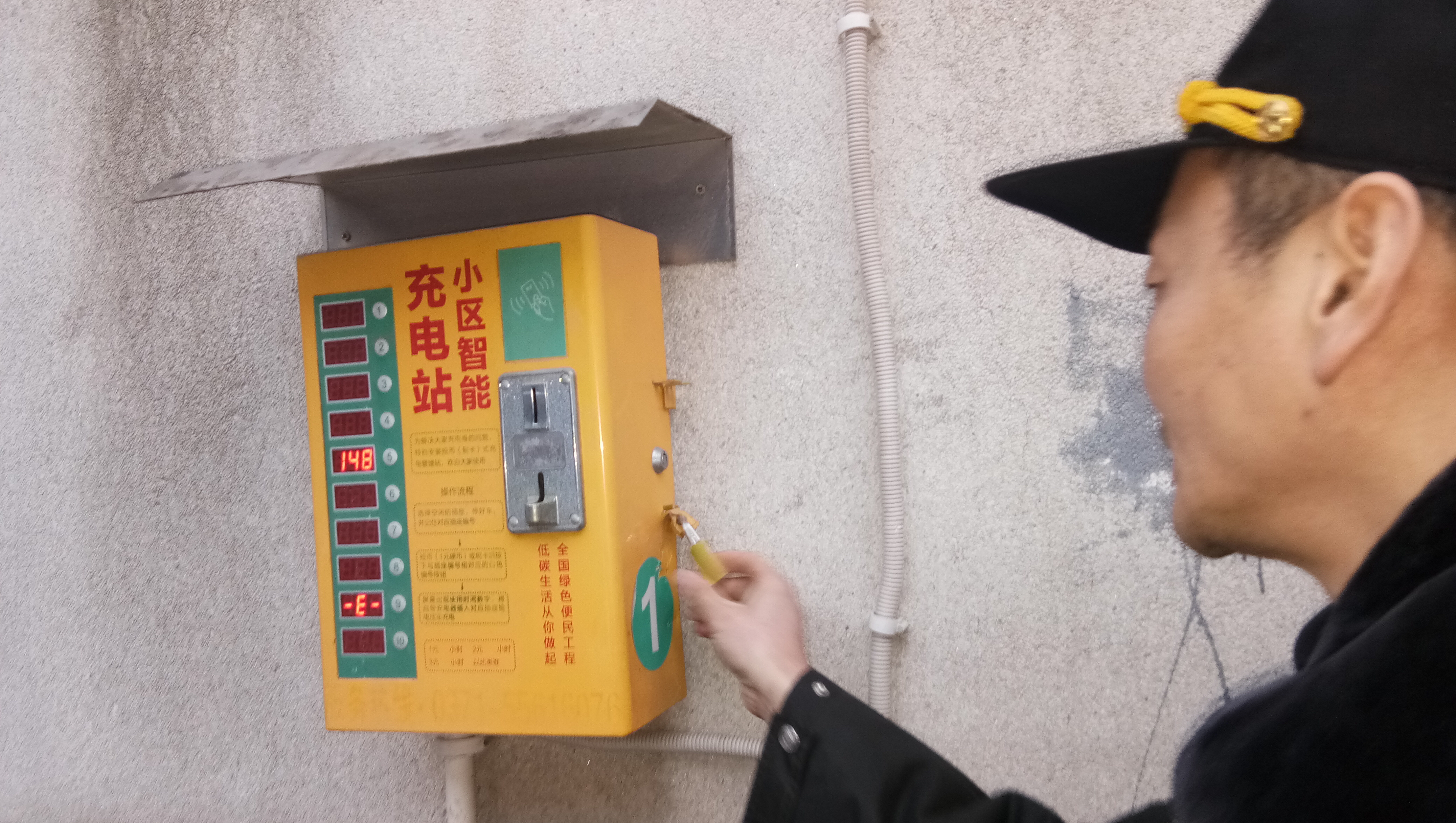 郑州一小区多个充电桩投币箱被撬连硬币都不放过