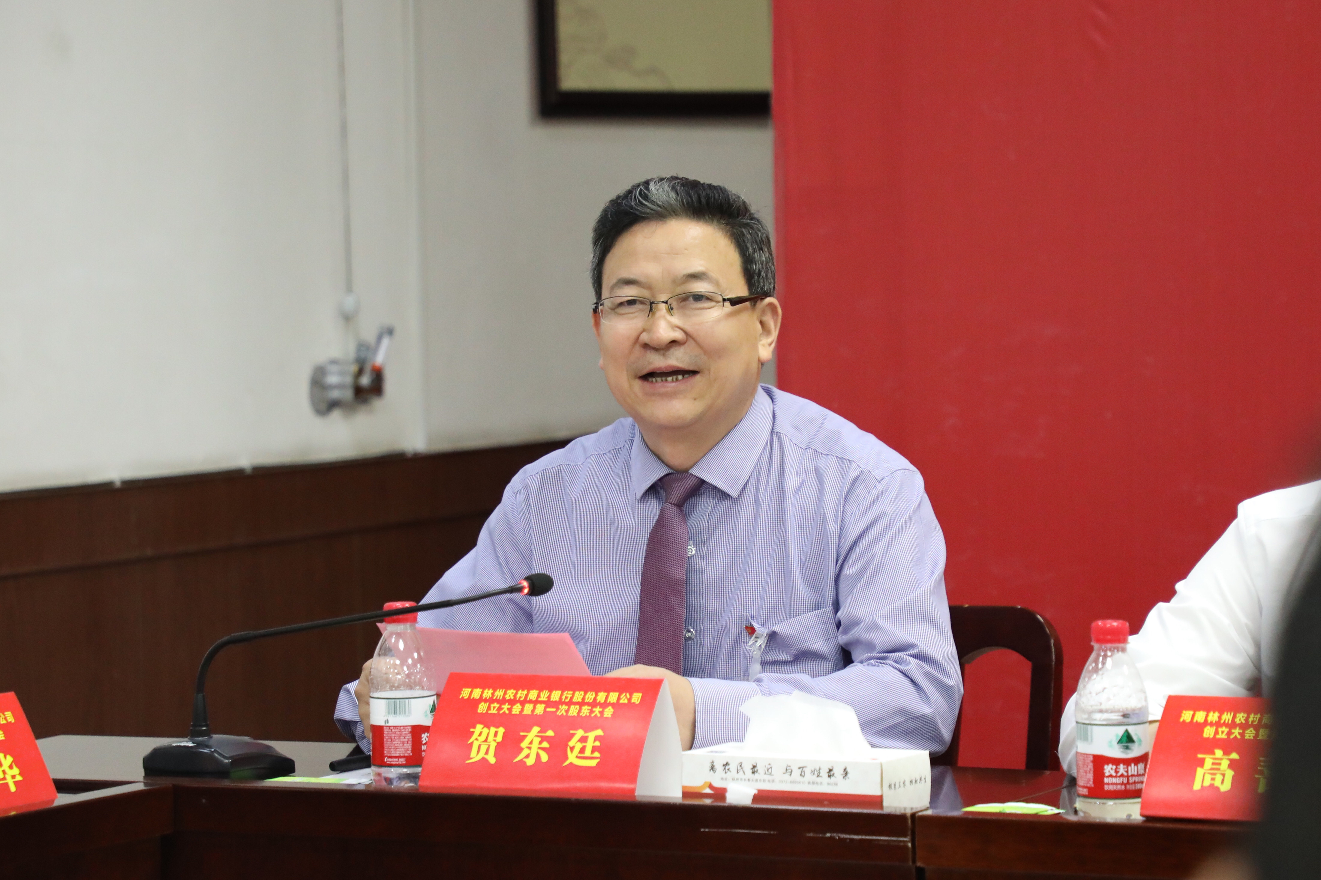 新时代 新起点 新征程--河南林州农村商业