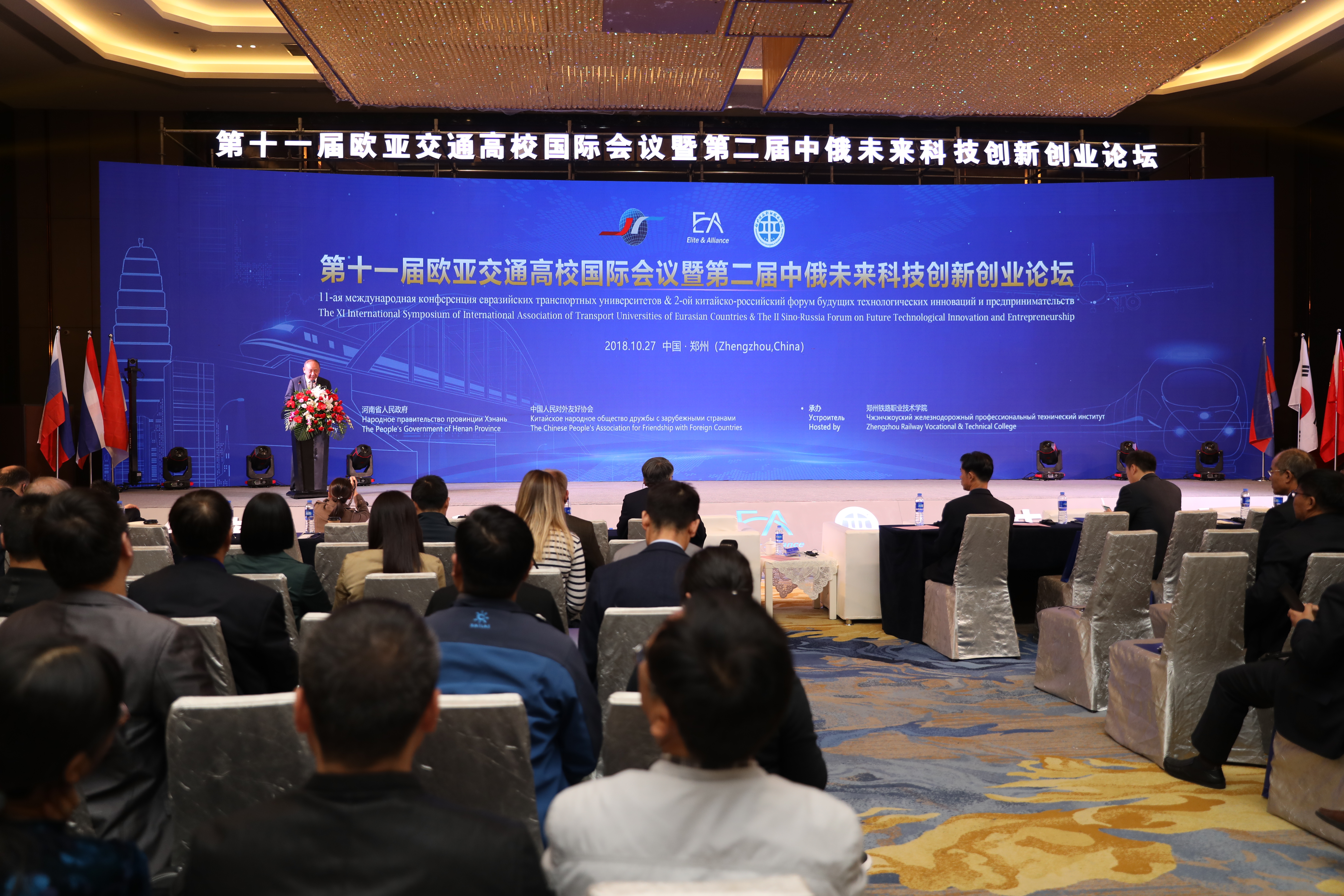 微信图片_20181027192040