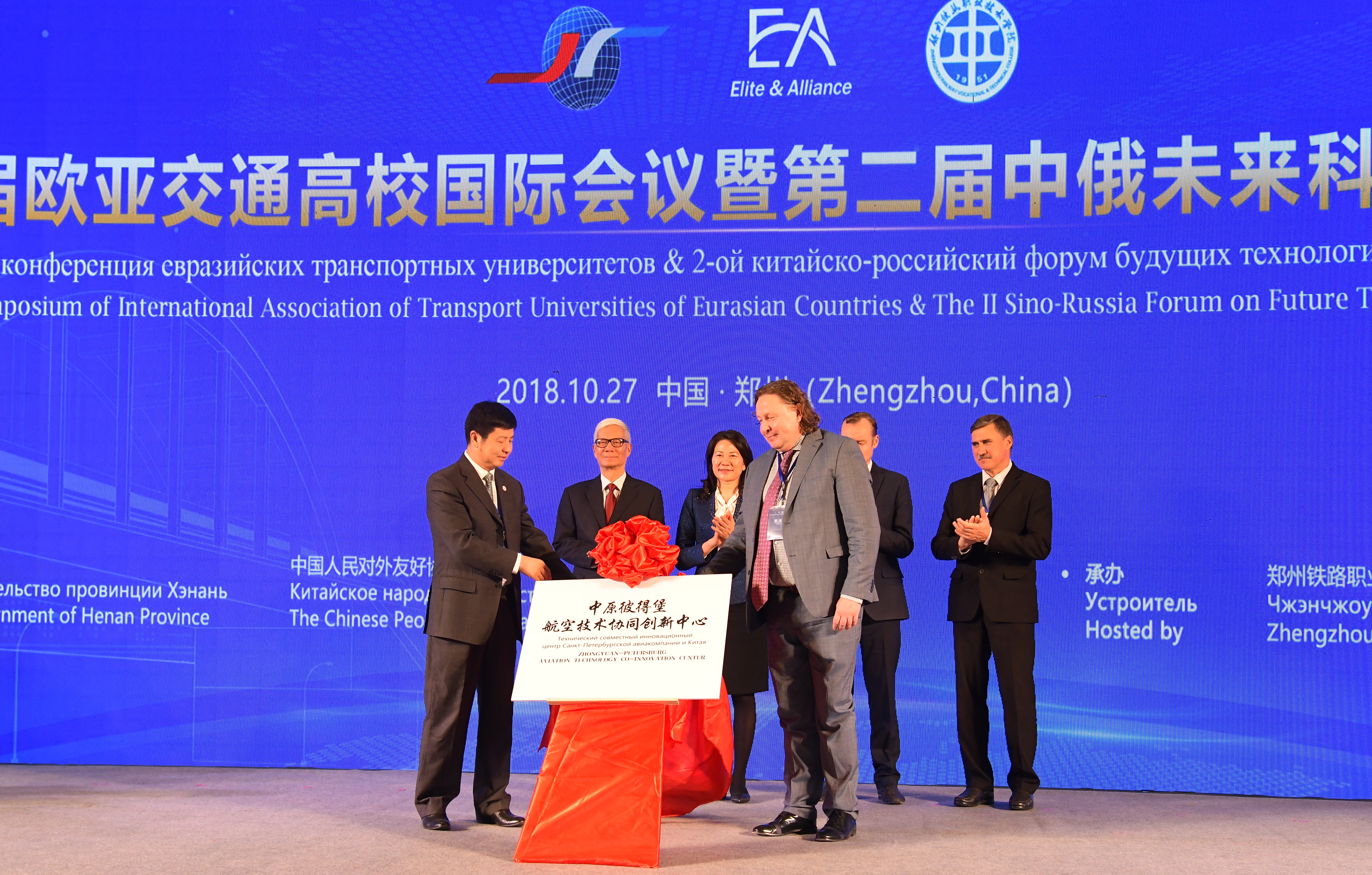微信图片_20181027191922