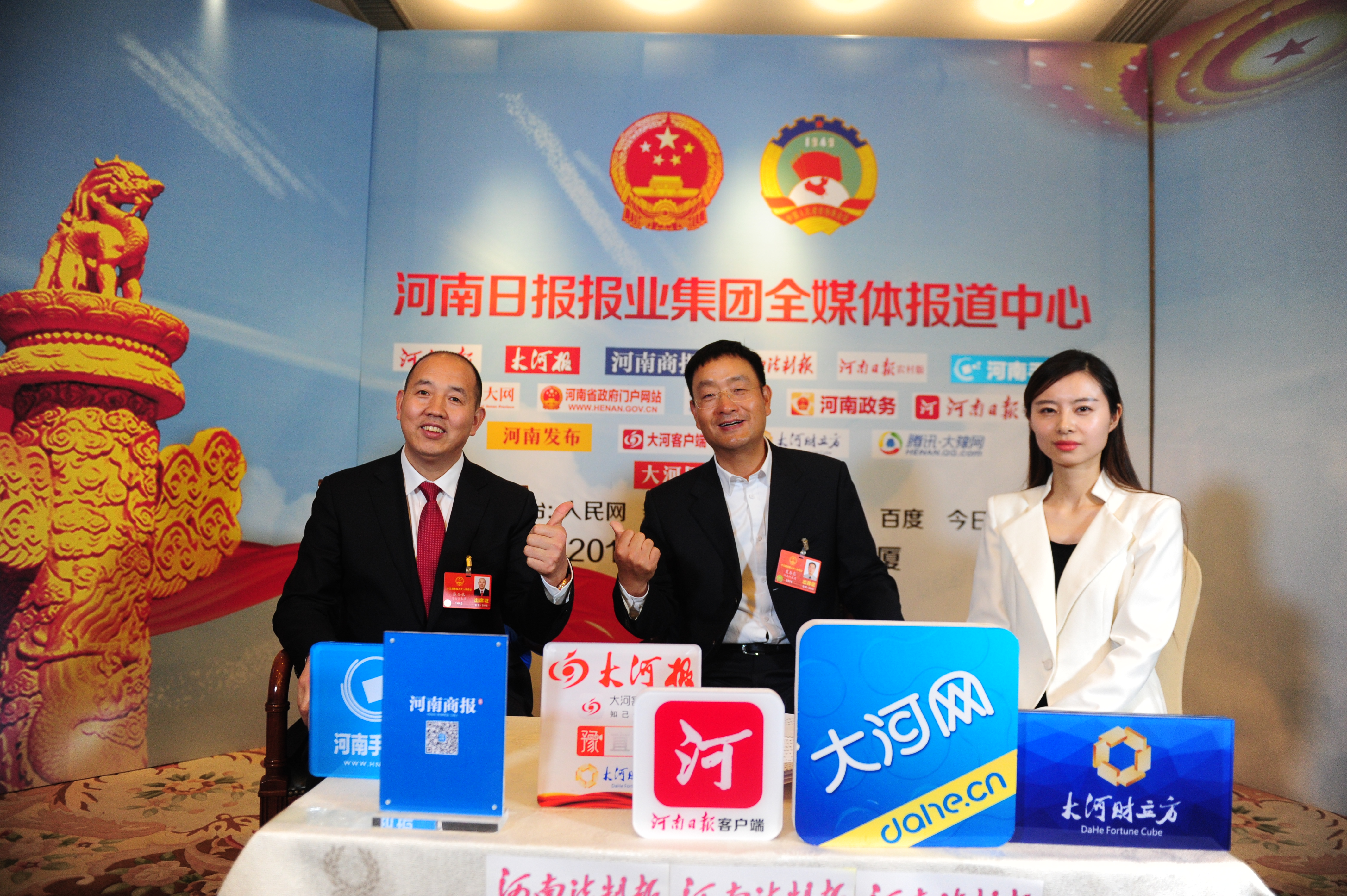 微信图片_20180304215742