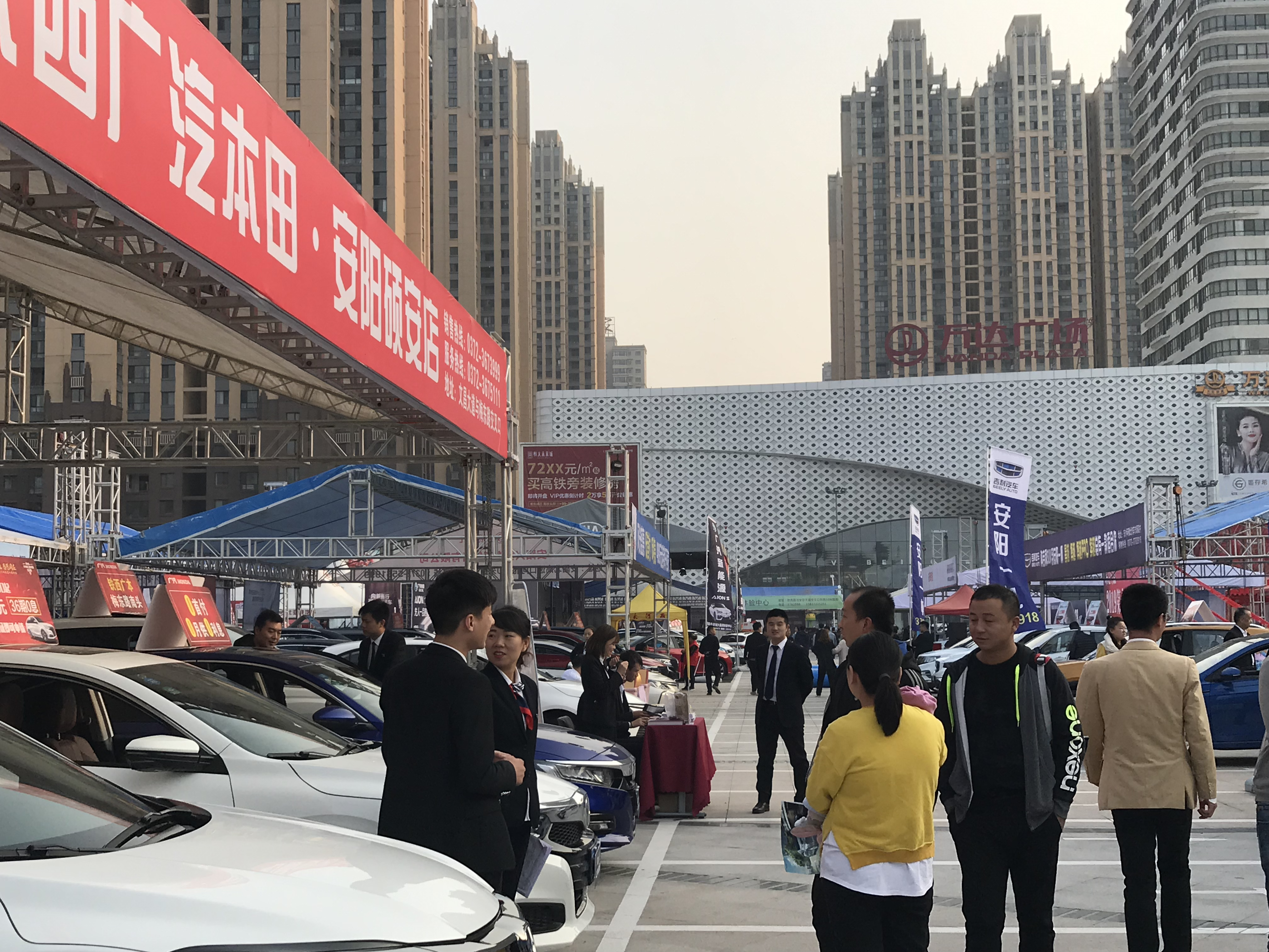 再不去买就晚了!安阳大河车展火爆开幕:首日105人订购爱车