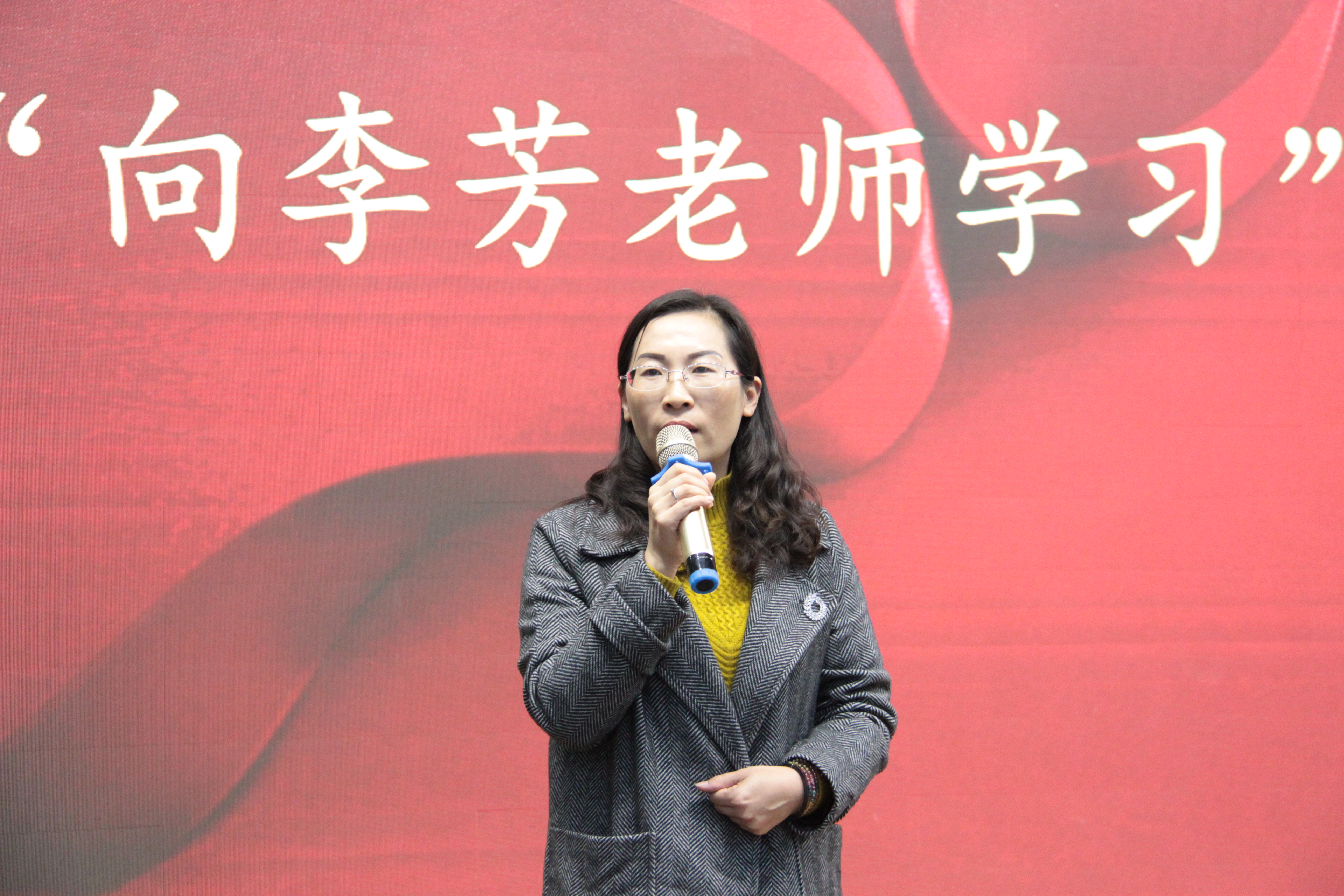 郑州经开区瑞锦小学举行"向李芳同志学习教师诗歌朗诵比赛"活动-手机