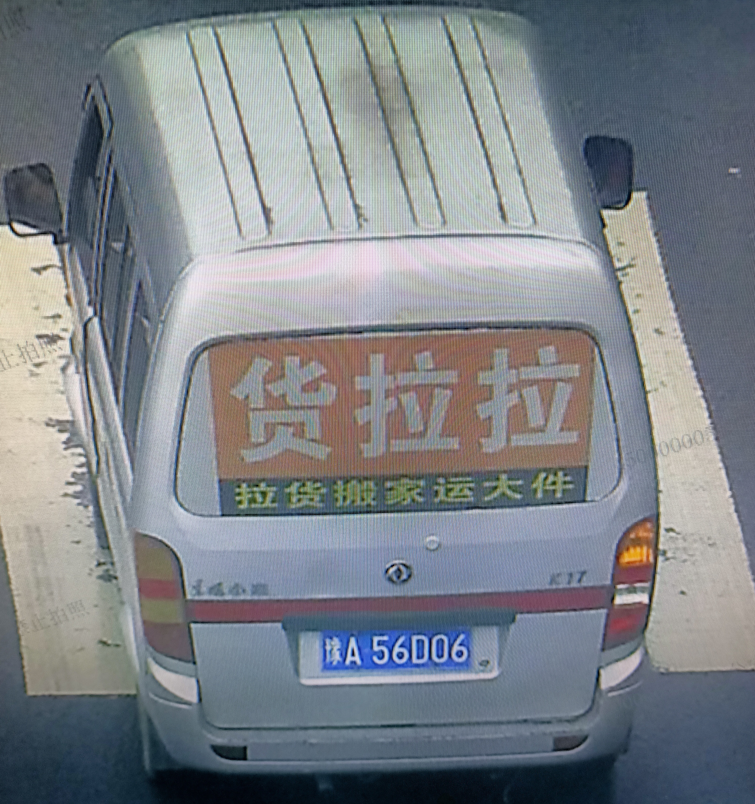 面包车|看看这辆面包车！交警查了半月发现它“肚里”藏着大秘密