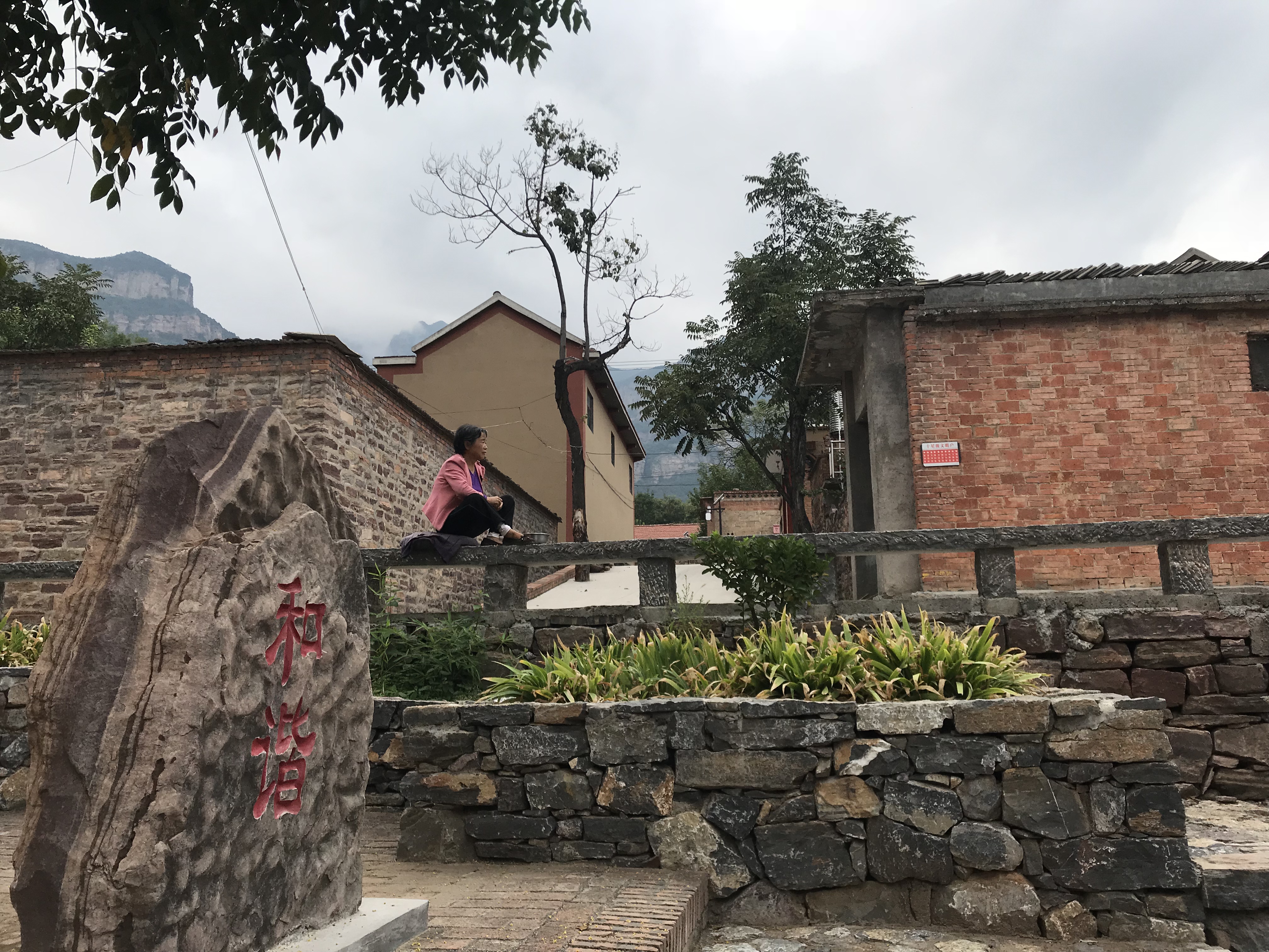 微信图片_20180915025652