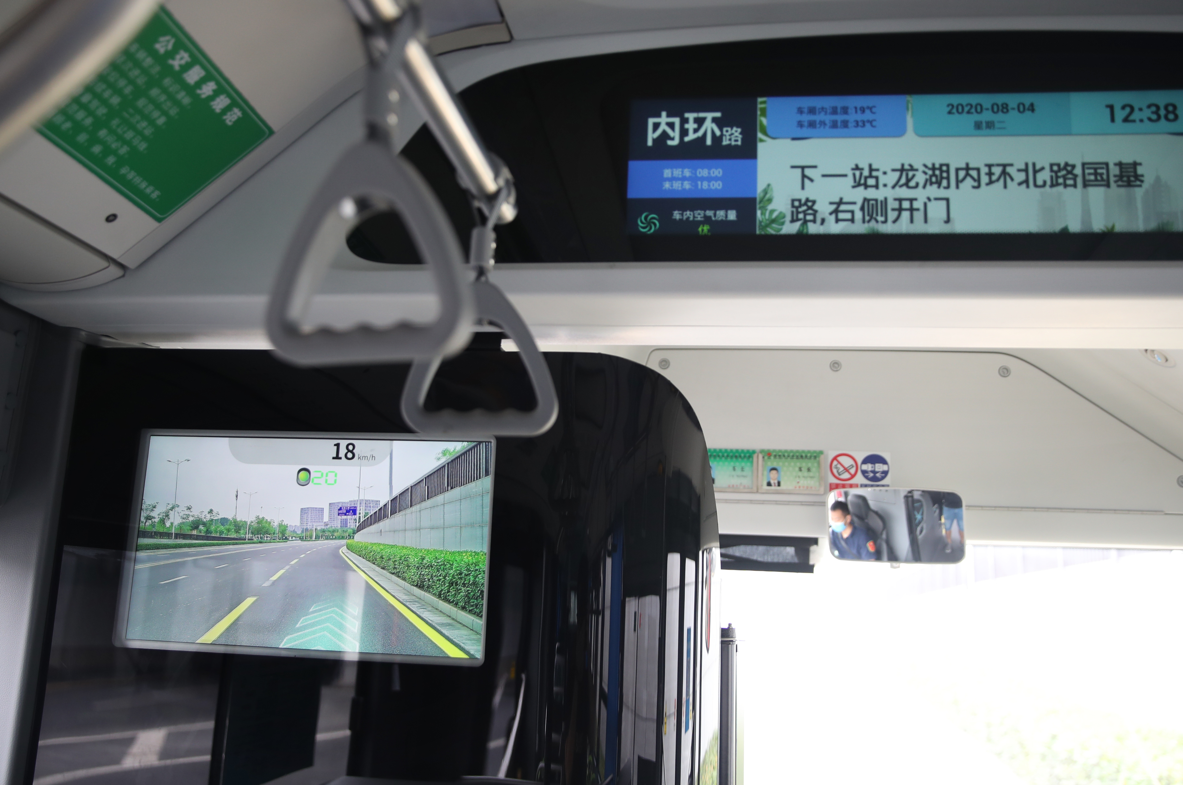 自动驾驶|郑州自动驾驶公交来了！红灯自动“让道”，市民可免费试乘