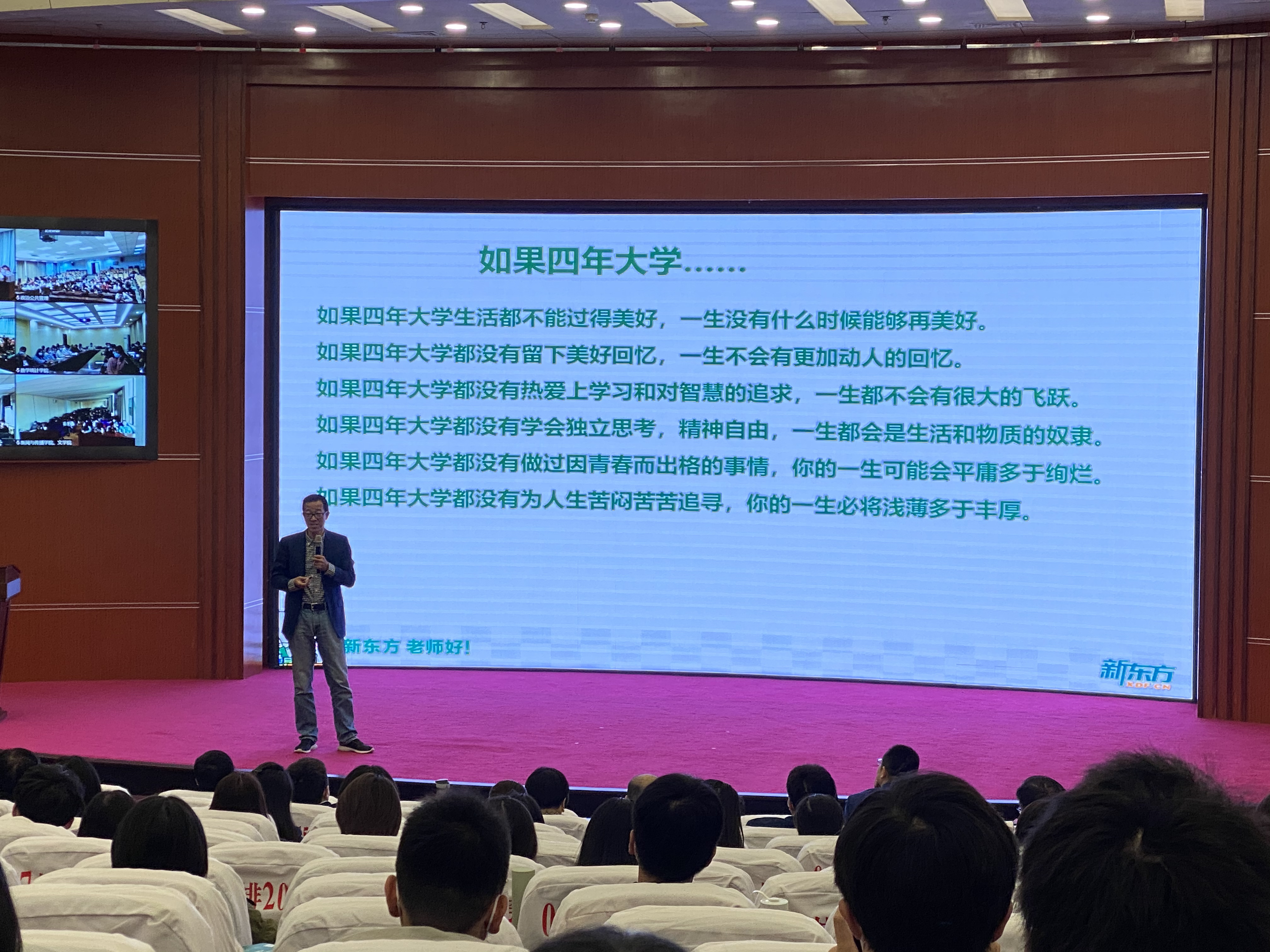 |300万！俞敏洪向郑大捐赠“新东方教育奖学金”